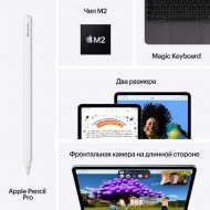 Планшет Apple iPad Air 11 (2025) M3 128Gb Wi-Fi Space Gray