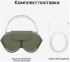 Беспроводные наушники Apple AirPods Max Green